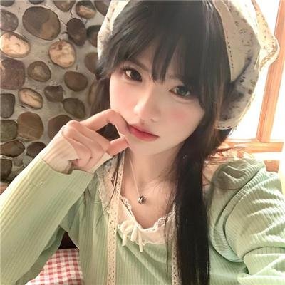 位元